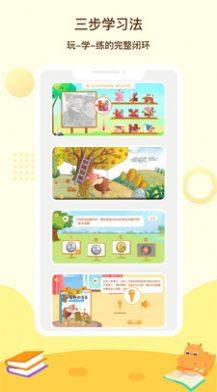 河马读书官方软件app图片1