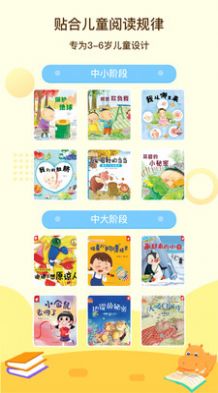 河马读书官方软件app图片2
