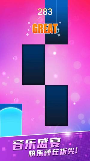爱上钢琴块2游戏下载最新版图片1