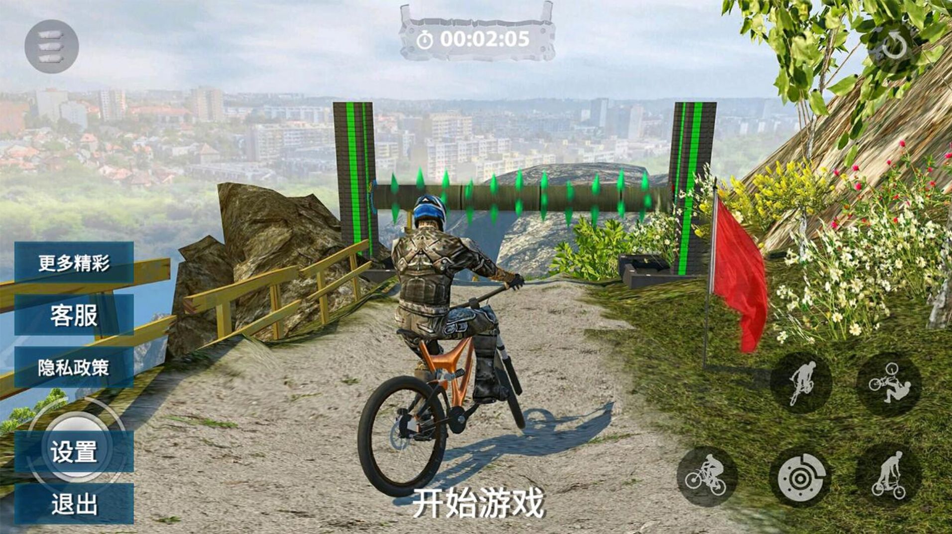 我骑自行车贼溜游戏官方最新版图片1