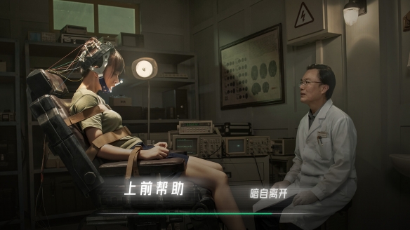 飞越13号房崔楠楠是谁    崔楠楠剧情扮演者介绍[多图]