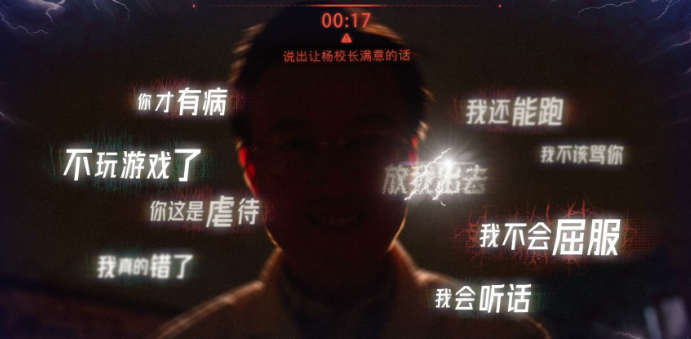 飞越13号房下半部什么时候出    飞越13号房下半部dlc发布时间[多图]