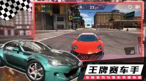 疯狂越野飞车游戏最新官方版图片1