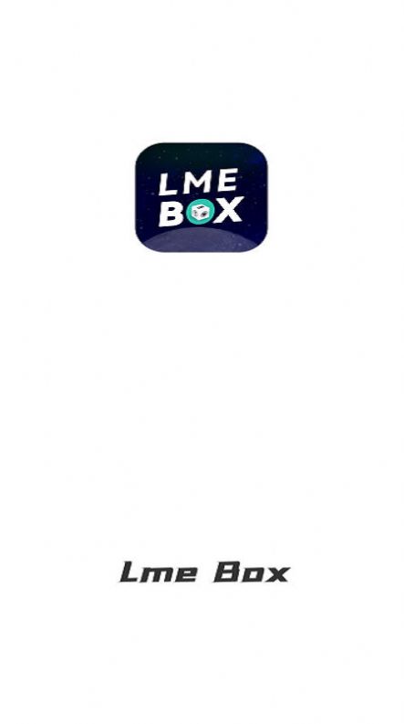 Lme Box app图1