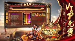 微变单职业手游官方版图片1