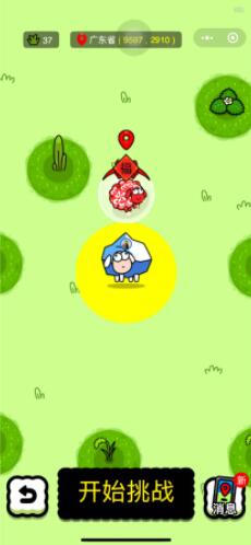 羊羊大世界景点美食打卡攻略   景点美食打卡玩法一览[多图]