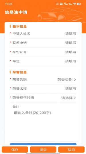便民江城app安卓版下载图片1
