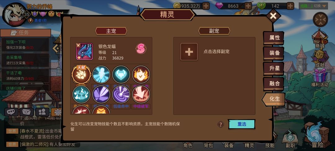 地下城与领主职业推荐   前中后期最强职业选择攻略[多图]