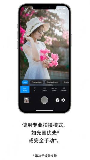 GoCamera相机app手机版图片1