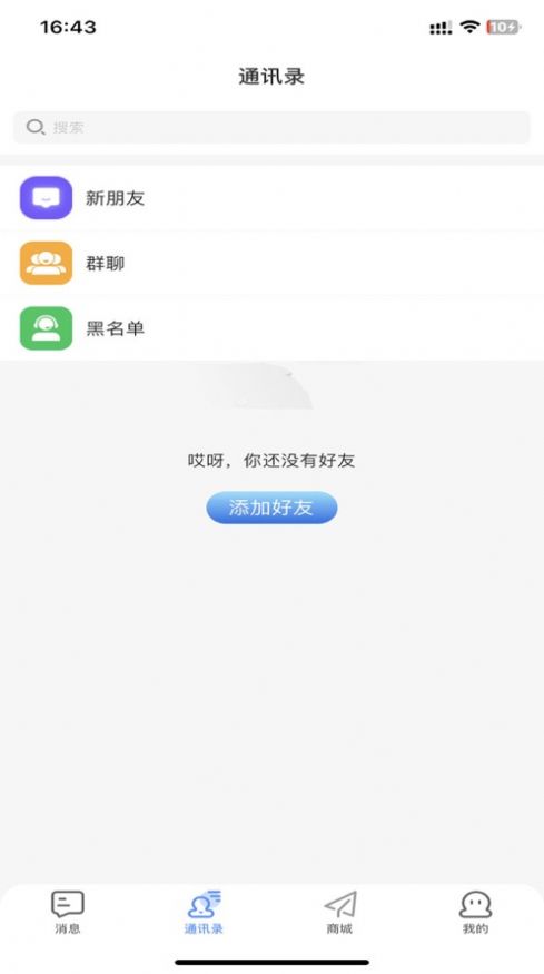 云集会app图3