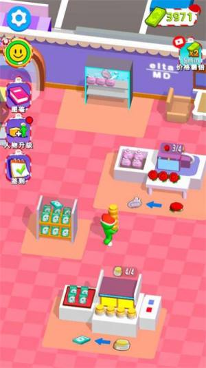 大步朝前走我的幸福超市游戏最新手机版图片1