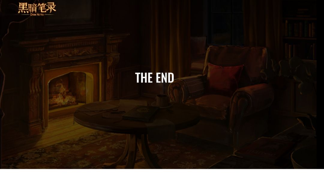 黑暗笔录结局解析   黑暗笔录全结局彩蛋解析[多图]