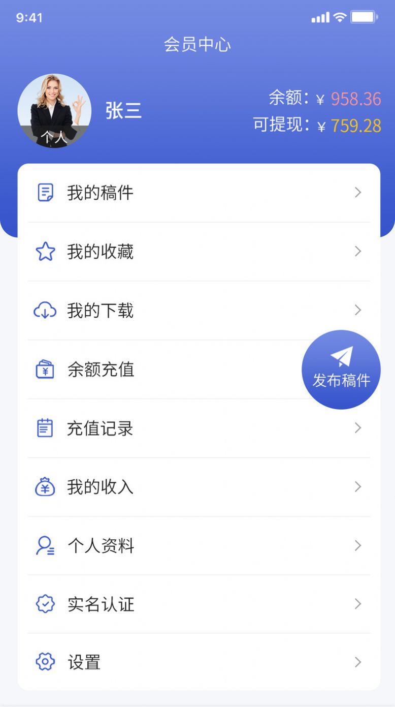 中科知库app图1