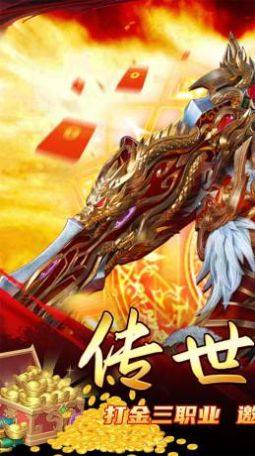 金装裁决超爆冰雪手游官方版图片1