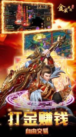 金装裁决超爆冰雪手游官方版图片2