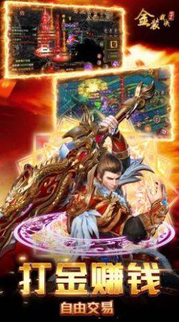 金装裁决超爆冰雪手游官方版图片2