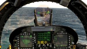 真实飞机模拟体验游戏安卓版图片1