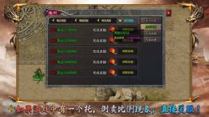 潇洒超变176手游官方安卓版图片2