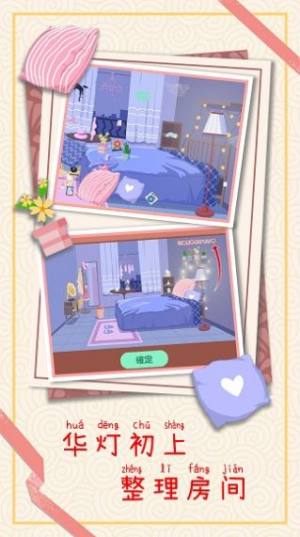 强迫症收纳能手游戏官方最新版图片1