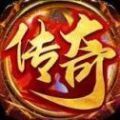 东华传奇最新手游官方版 v4.2.5