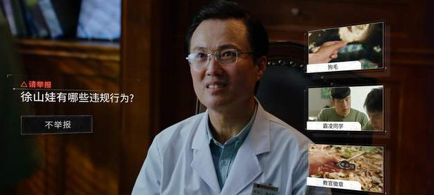 飞越13号房隐藏结局是什么    隐藏结局触发条件一览[多图]