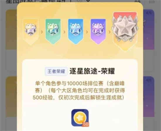 王者荣耀星会员绑定手机号怎么解绑   星会员绑定手机号换绑教程[多图]