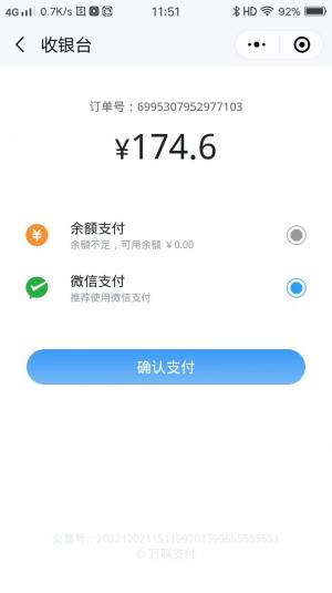 贝尼U品app图1