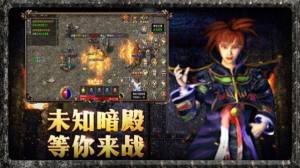 达摩复古手游官方安卓版图片1