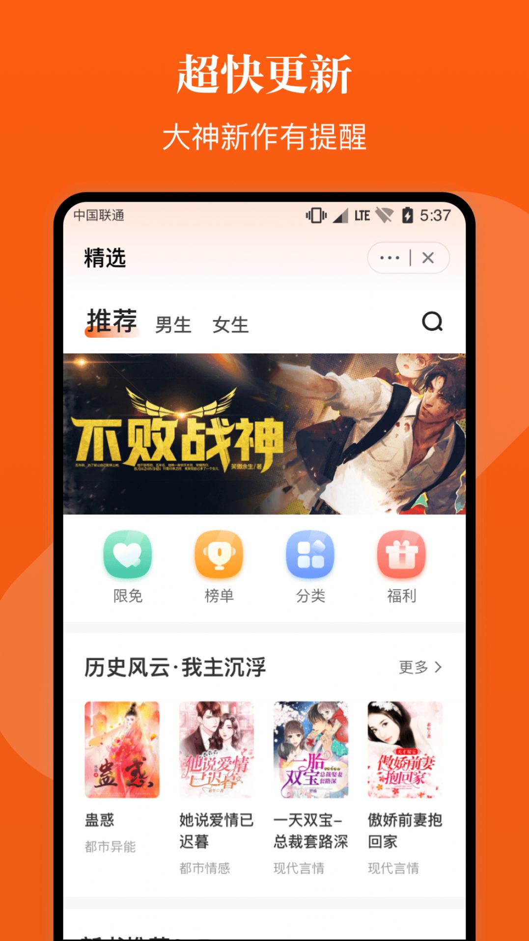 千章小说app手机版图片1