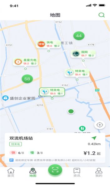 川逸充app图2