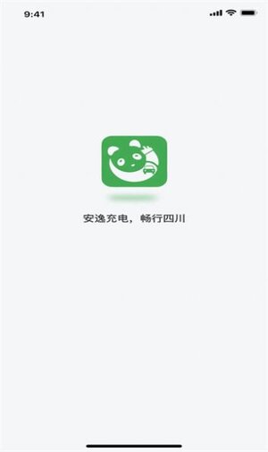 川逸充新能源充电app官方版图片1