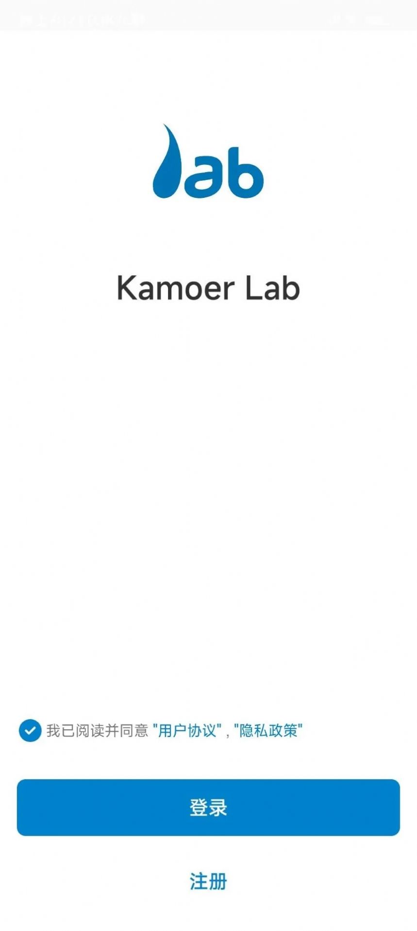 Kamoer Lab app图2