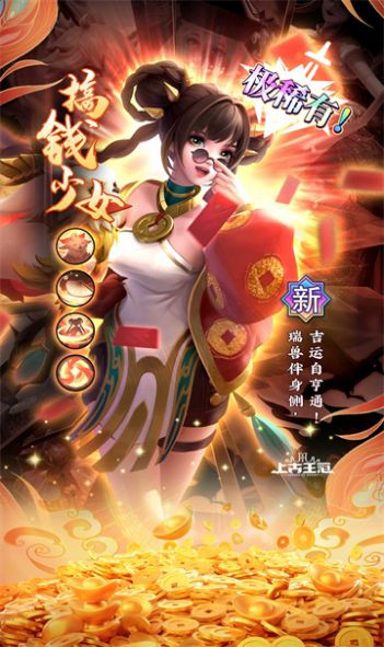 光暗对决官方版图1