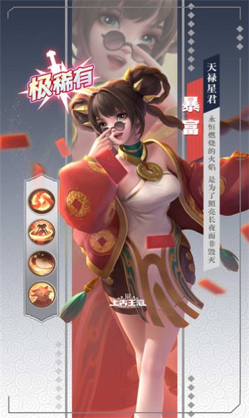 光暗对决官方版图3