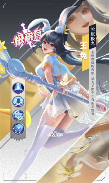 光暗对决官方版图2