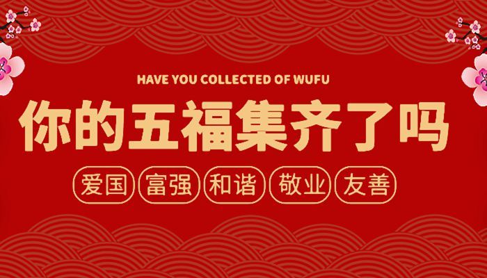 支付宝敬业福2023怎么得到敬业福图片必得高清图片大全多图