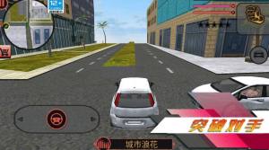 都市突击战游戏官方最新版图片1