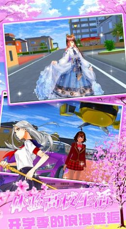 樱花物语校园少女游戏图2
