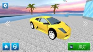开车我最酷官方正版游戏图片1