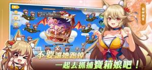 少女战争Girl Wars最新版游戏下载安装图片1