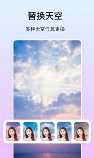 photo抠图P图app安卓版下载图片1