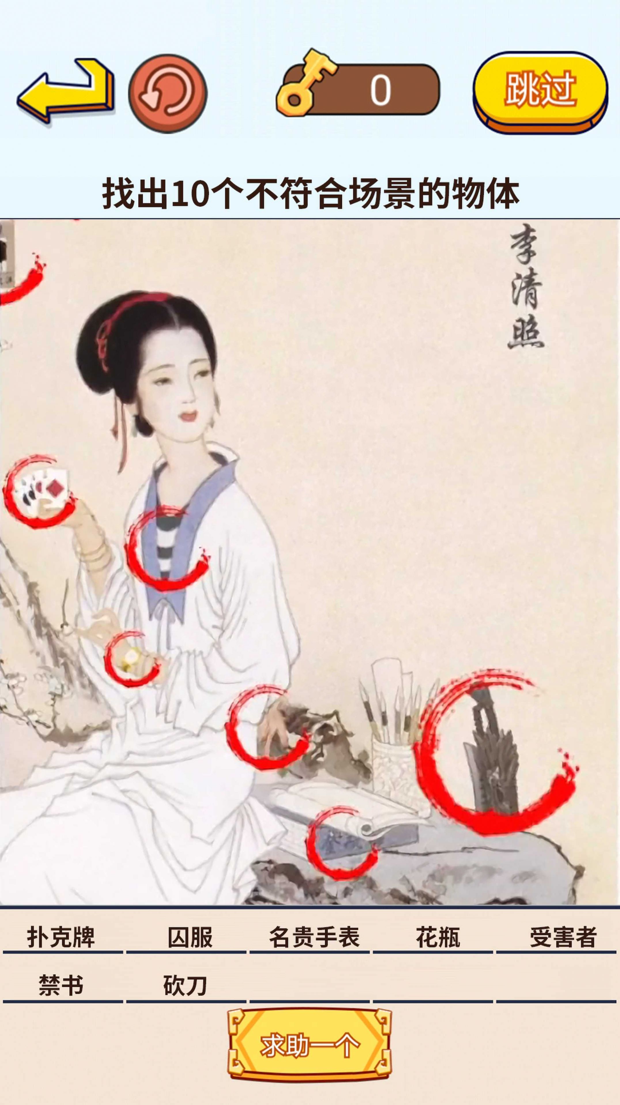茬子来了游戏官方版图片2