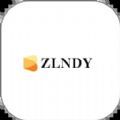 ZLNDY购物app手机版 v1.0