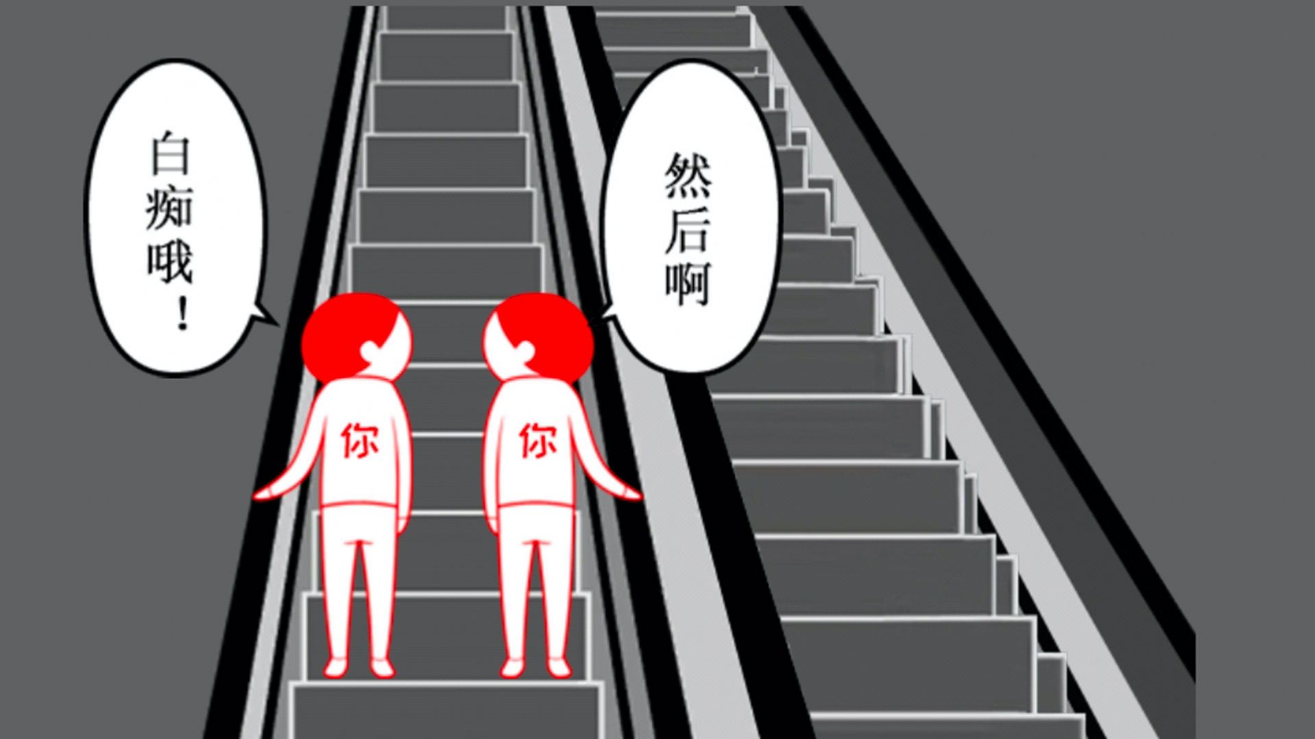 宅男的日常游戏官方版图片1