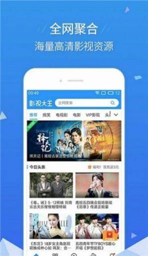 亲亲影视app图1