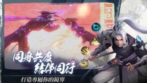 神迹幻镜手游官方国际服图片1