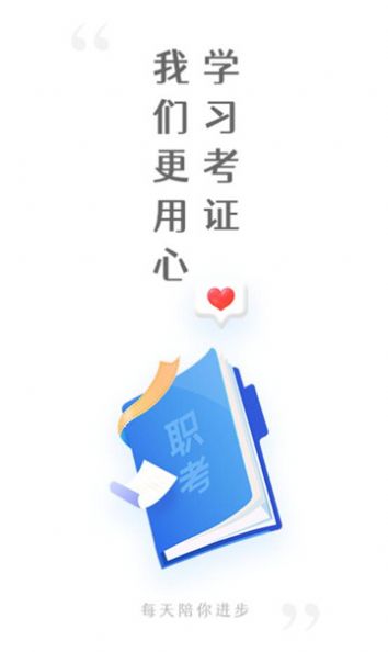 题名宝app图1