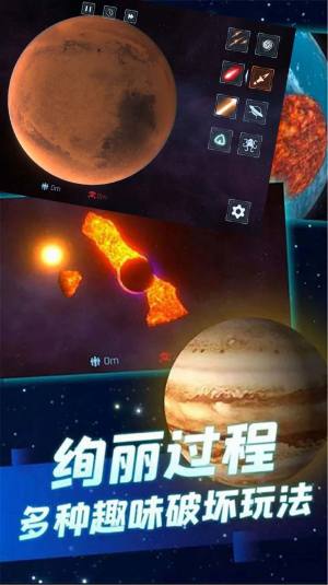 星球大战模拟器中文版图2