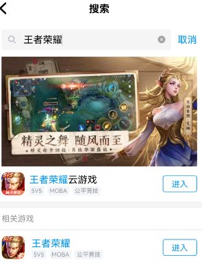 王者荣耀摇心愿在哪2023   微信/qq王者荣耀摇心愿活动2023入口[多图]图片6
