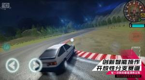 赛车狂飙王者游戏最新安卓版图片2